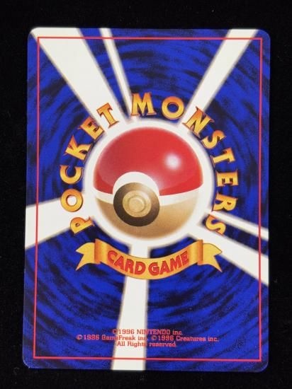 【状態A】●ニビシティジム(旧裏)