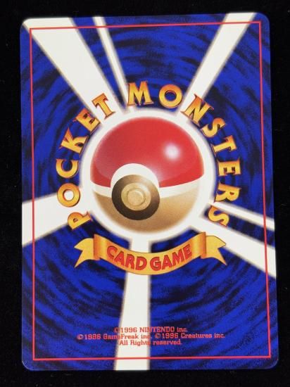 【状態A】●ニビシティジム(旧裏)