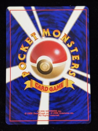 【状態A】●錯乱ジム(旧裏)