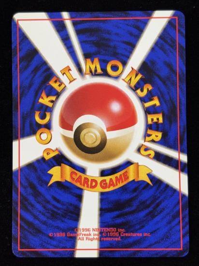 【状態A】●錯乱ジム(旧裏)