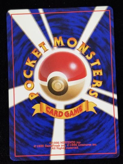 【状態A】●錯乱ジム(旧裏)