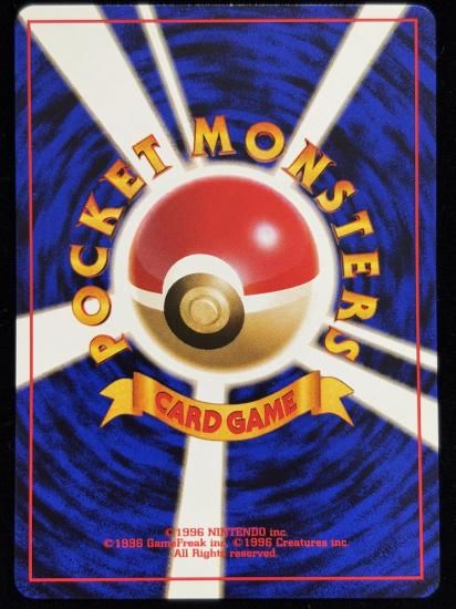 【状態A】●礼儀作法(旧裏)