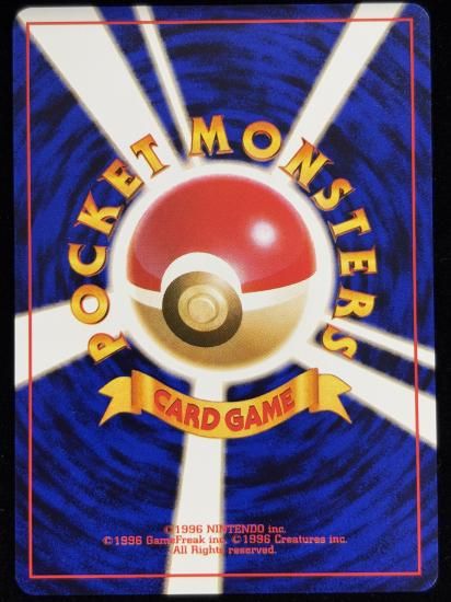 【状態A】●ナツメのバリヤード(旧裏)