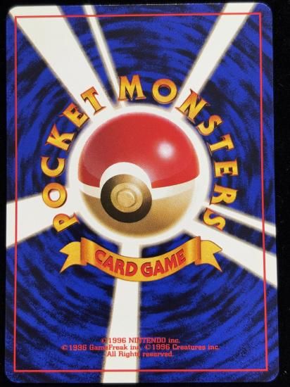 【状態A】●タケシのイシツブテ(旧裏)