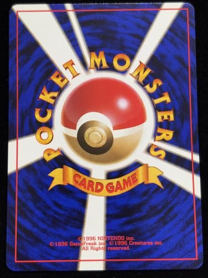 【状態A】●カスミのジュゴン(旧裏)