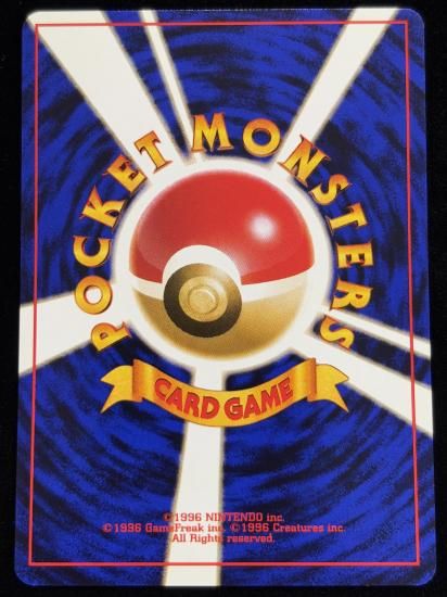 【状態A】●カスミのヒトデマン(旧裏)