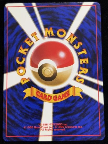 【状態A】●タケシのゴルバット(旧裏)