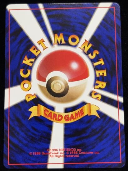 【状態A】●チョンチー(旧裏)