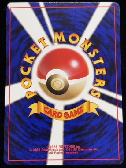 【状態A】●チョンチー(旧裏)