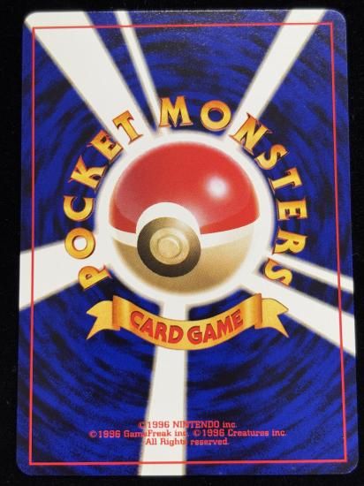 【状態A】●チョンチー(旧裏)