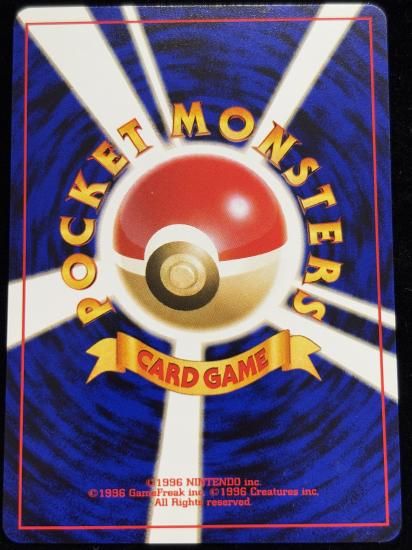 【状態A】●チョンチー(旧裏)