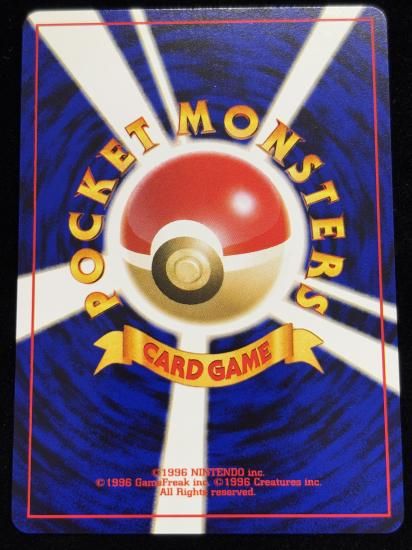 【状態A】●チョンチー(旧裏)