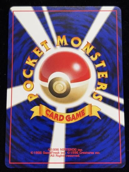 【状態A】●チョンチー(旧裏)