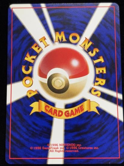 【状態A】●チョンチー(旧裏)