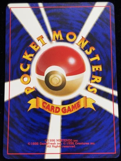 【状態A】●チョンチー(旧裏)