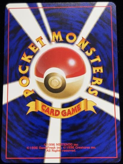 【状態A】●チョンチー(旧裏)