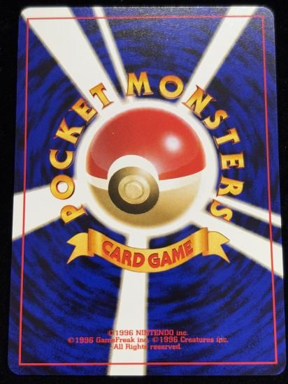 【状態A】●チョンチー(旧裏)