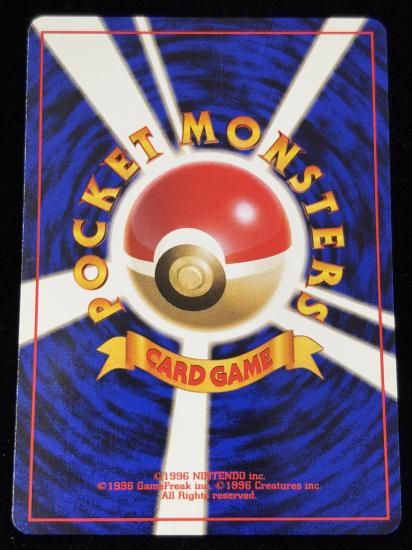 【状態B】●お上品攻撃(旧裏)