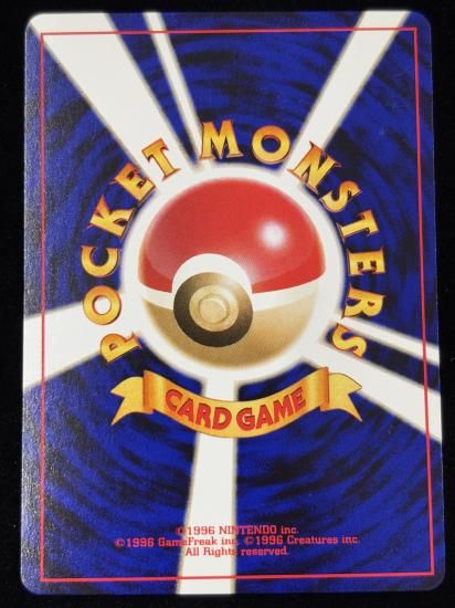 【状態B】●モココ(旧裏)