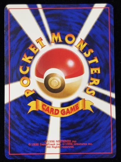 【状態B】●ナツメのケーシィ(旧裏)