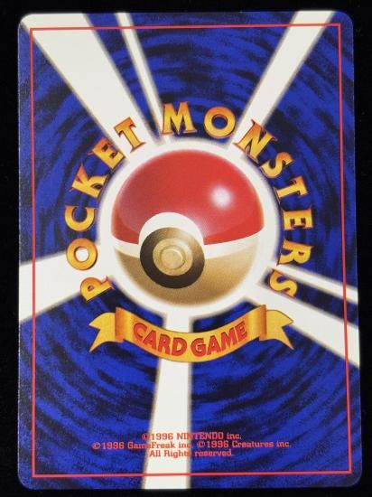 【状態B】●タケシのロコン(旧裏)