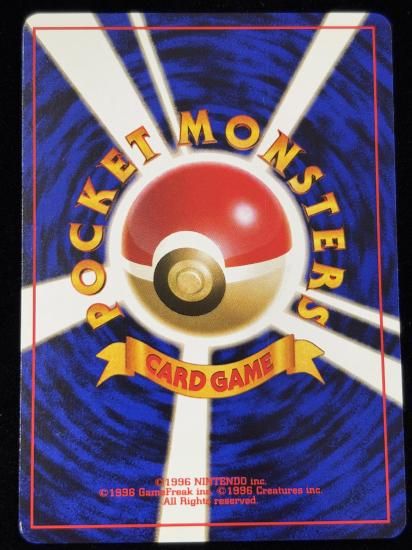 【状態B】●タケシのゴルバット(旧裏)