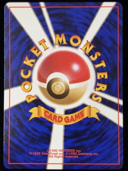 【状態B】●カスミのトサキント(旧裏)