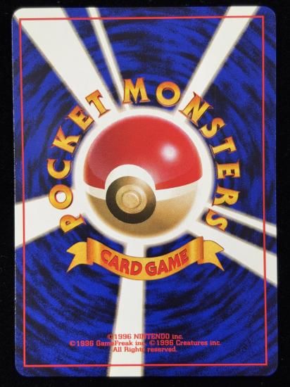 【状態B】●マチスの秘策(旧裏)