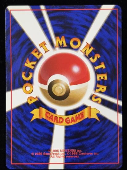 【状態B】●マチスの交渉(旧裏)