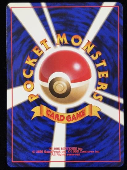 【状態B】●タケシのイシツブテ(旧裏)