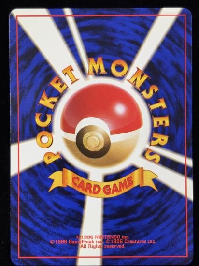 【状態B】●タケシのイシツブテ(旧裏)