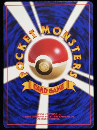 【状態B】●マチスのオニスズメ(旧裏)