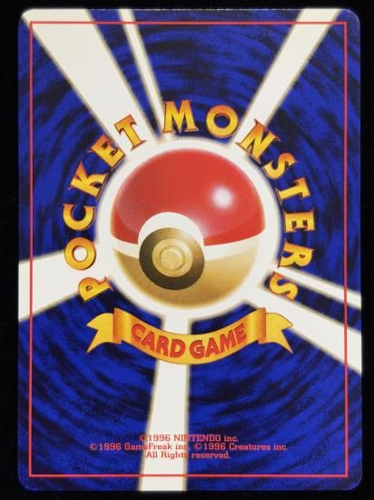 【状態B】●ネイティオ(旧裏)