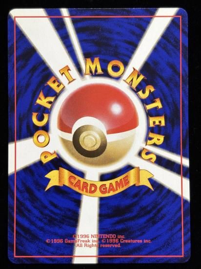 【状態A】●タマタマ(旧裏)