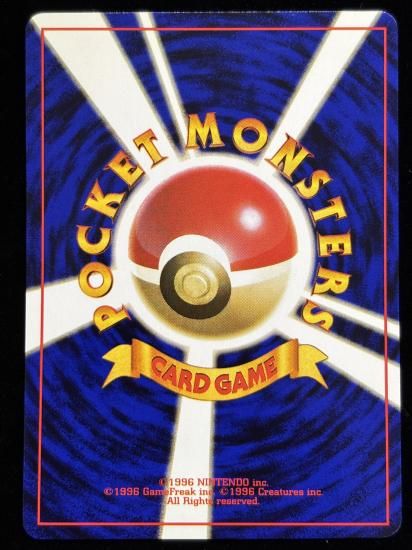 【状態A】●突風(旧裏)