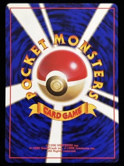 【状態A】●突風(旧裏)