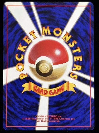 【状態A】●突風(旧裏)