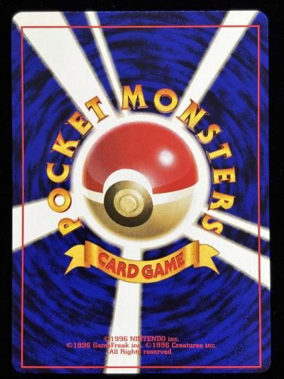 【状態A】●突風(旧裏)