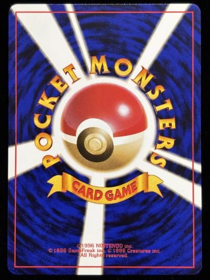 【状態A】●ニドラン♀(旧裏)