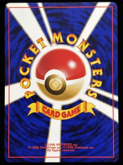 【状態A】●ニドラン♀(旧裏)