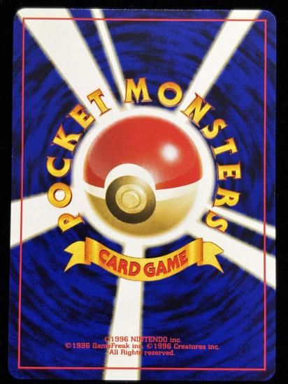 【状態A】●ニドリーナ(旧裏)