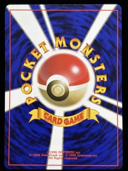 【状態A】●パラス(旧裏)