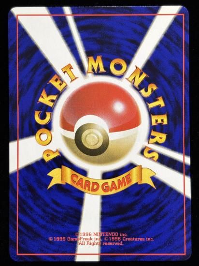 【状態A】●パラス(旧裏)