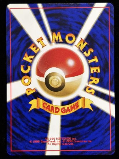 【状態A】●アンノーンU(旧裏)