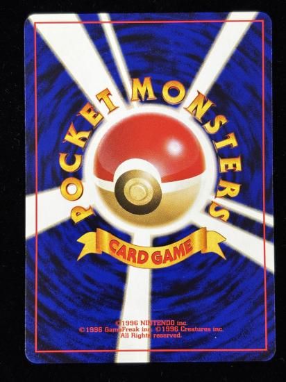 【状態A】●イシツブテ(旧裏)