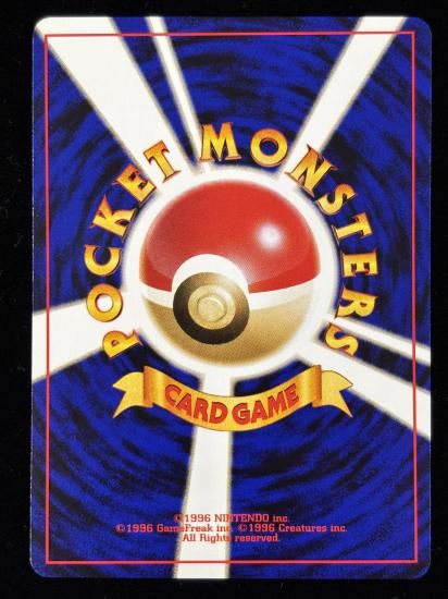 【状態A】●イシツブテ(旧裏)