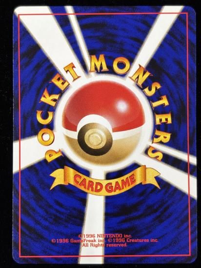 【状態A】●イシツブテ(旧裏)