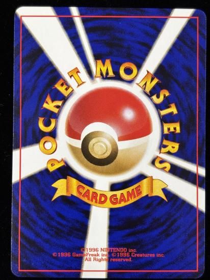 【状態A】●ゴローン(旧裏)