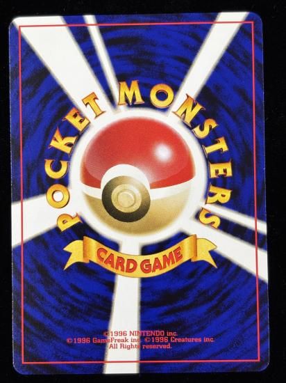 【状態A】●ゴローン(旧裏)