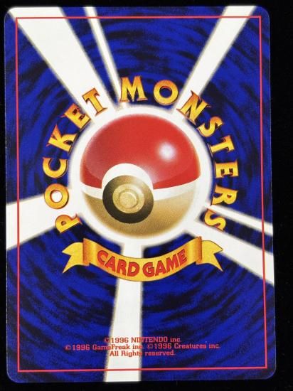 【状態A】●ゴローン(旧裏)